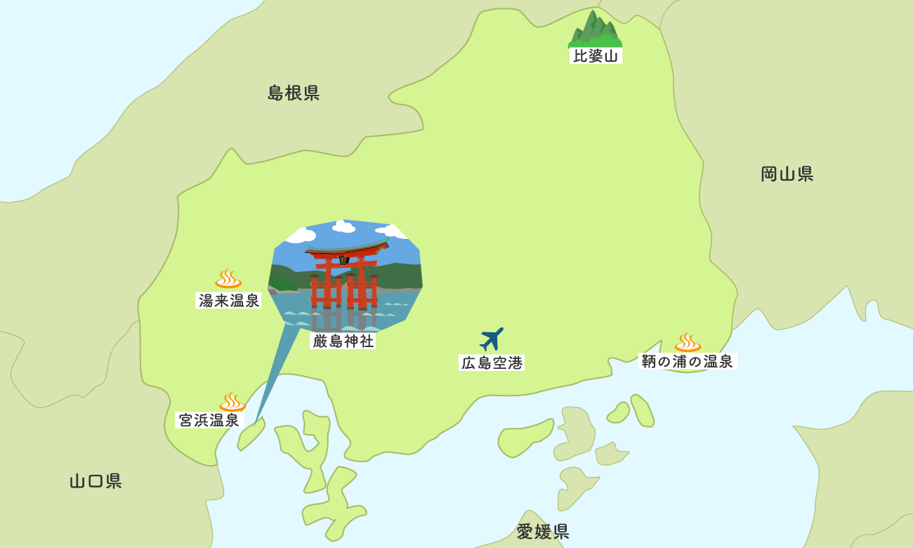 広島 地図