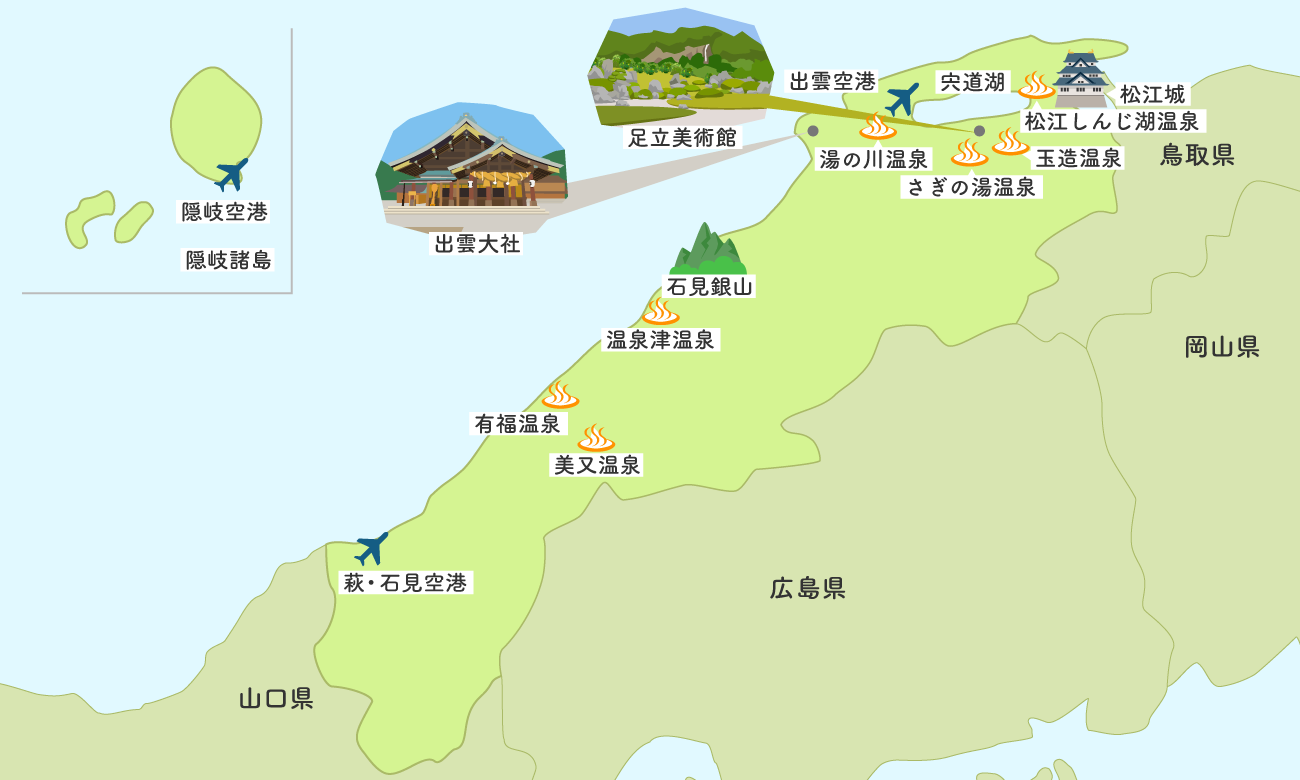 島根 地図