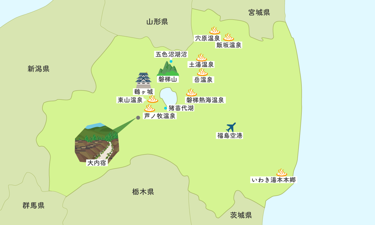 福島 地図