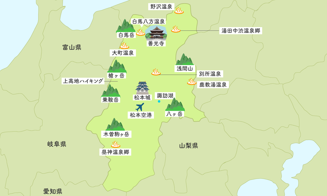 長野 地図
