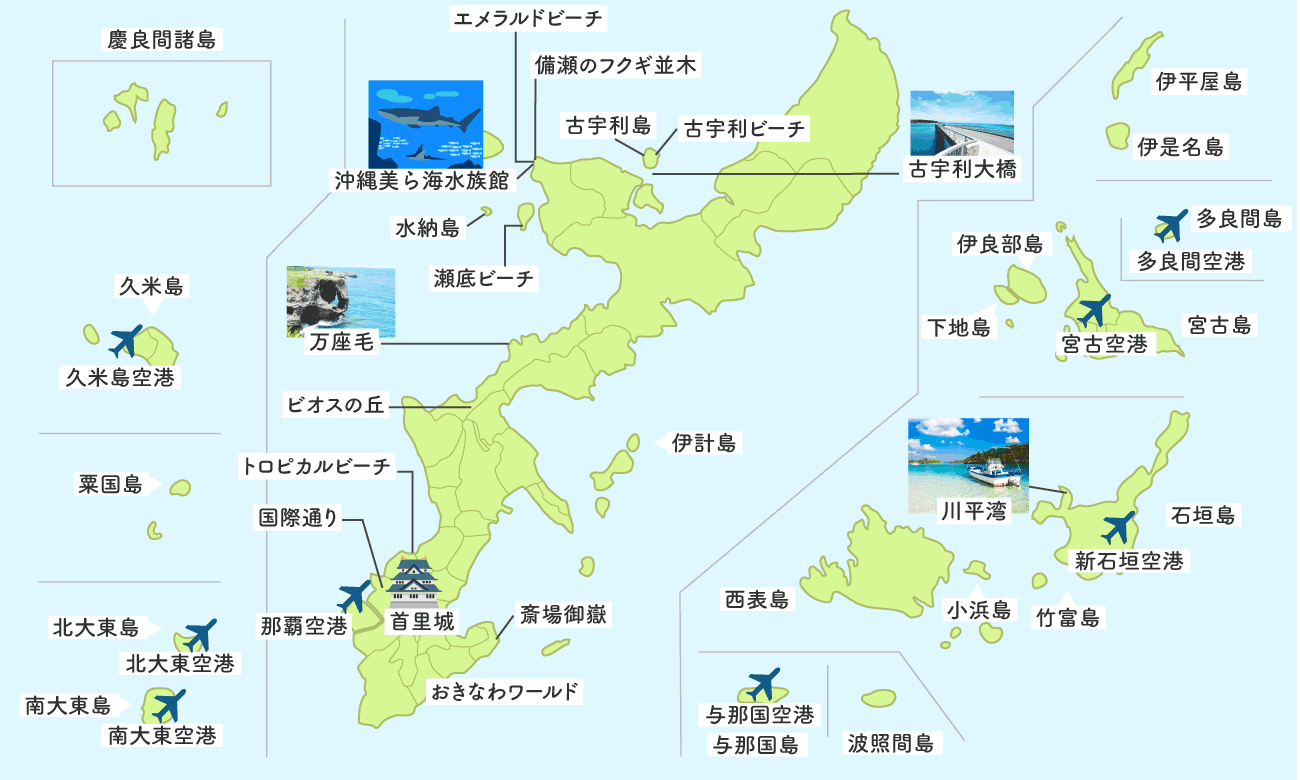 沖縄 地図