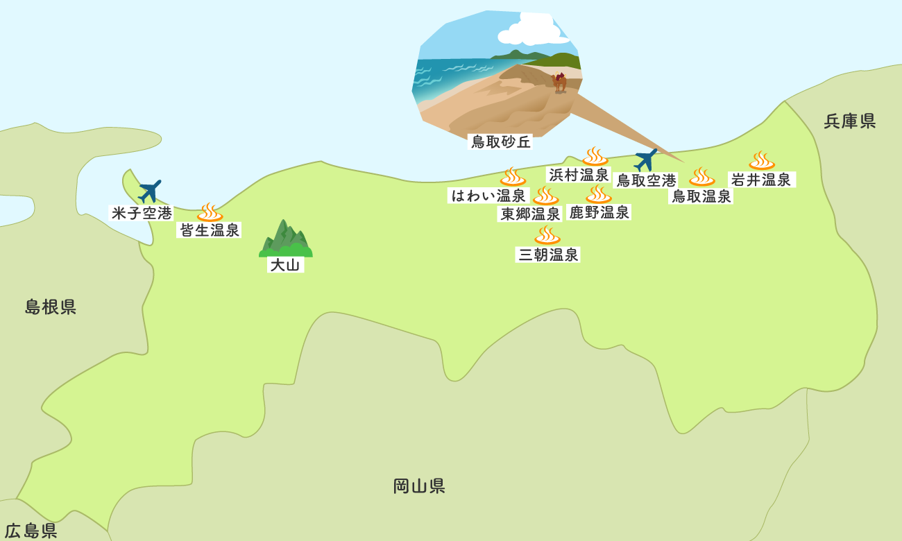 鳥取 地図