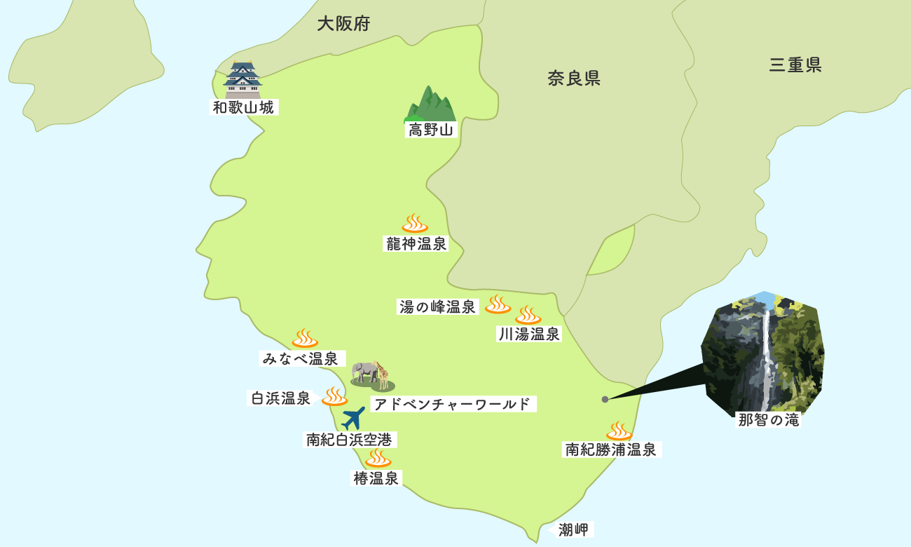 和歌山県観光ガイドマップ 地図