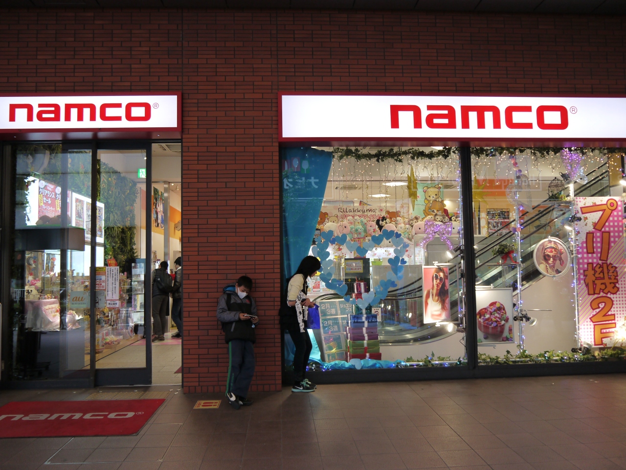 大阪梅田 ゲームセンター・プリクラの人気のお店をご紹介 | Pathee(パシー)