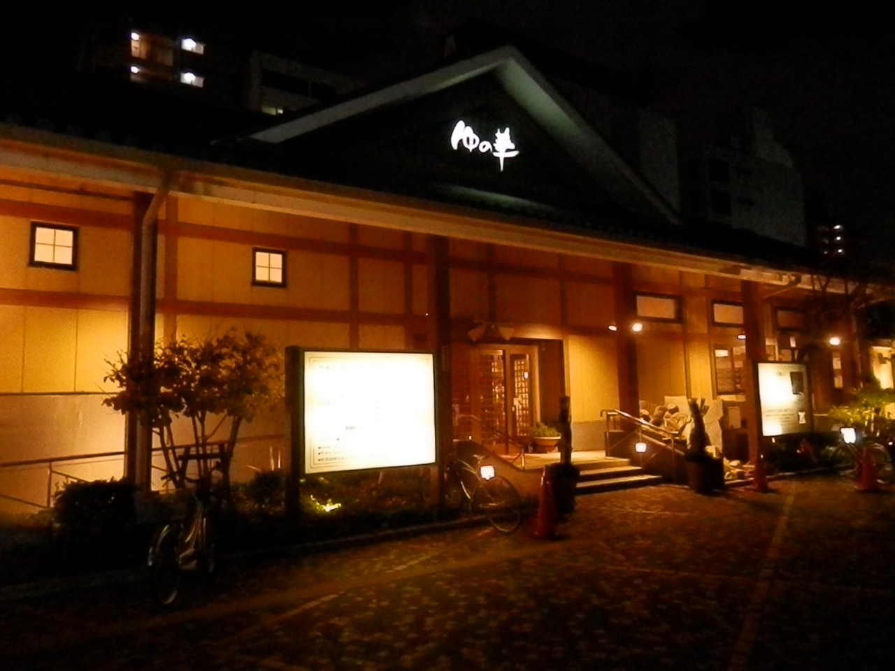 天神南 シャワーの人気のお店をご紹介 | Pathee(パシー)