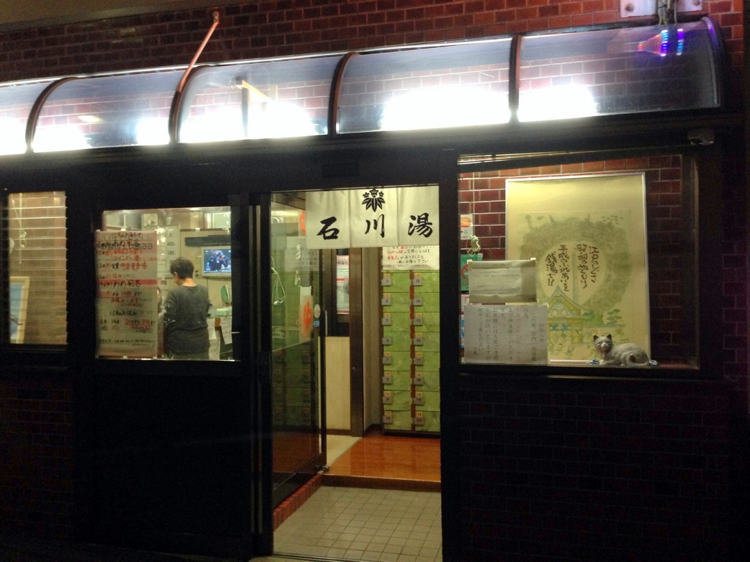 下北沢 シャワーの人気のお店をご紹介 | Pathee(パシー)