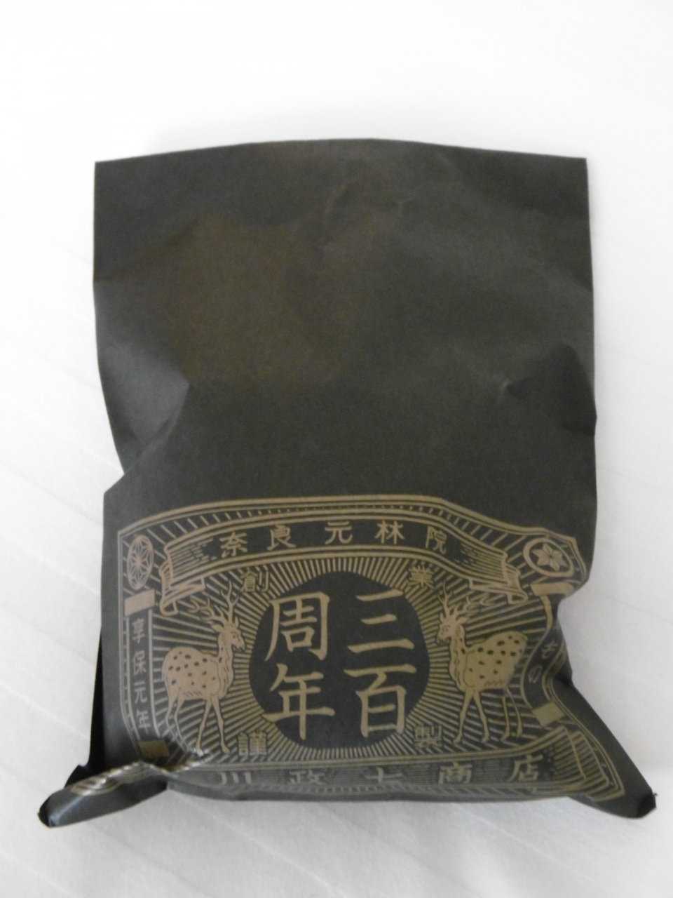 中川一政　チューリップ src_14088220.jpg