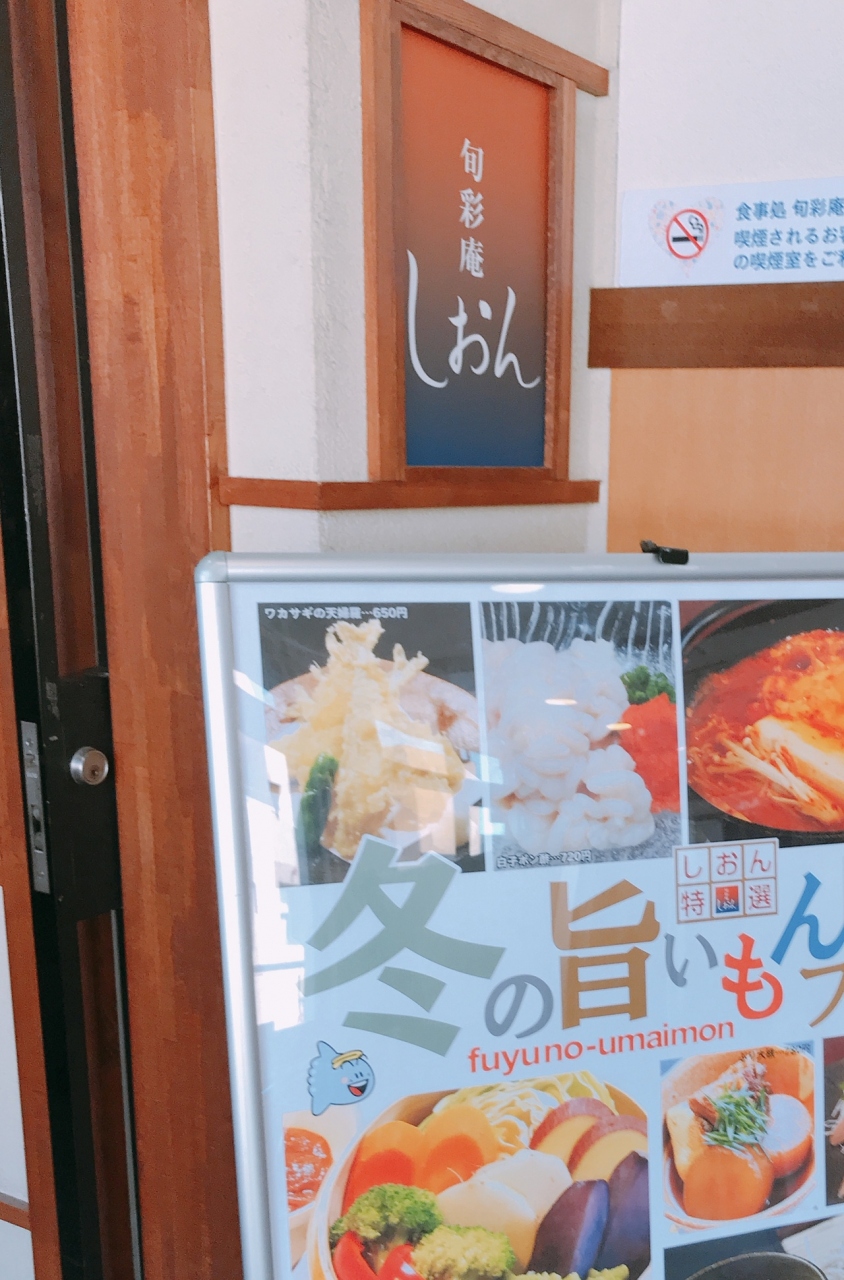 アサヒトレンド21 - 三鷹/シャワー | Pathee(パシー)