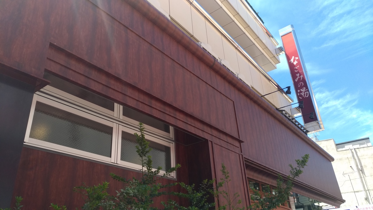 アサヒトレンド21 - 三鷹/シャワー | Pathee(パシー)