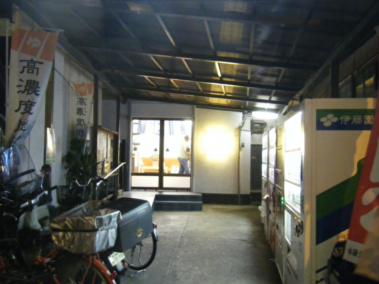 飯田橋 シャワーの人気のお店をご紹介 | Pathee(パシー)