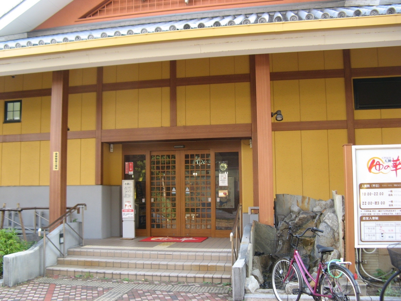 天神南 シャワーの人気のお店をご紹介 | Pathee(パシー)