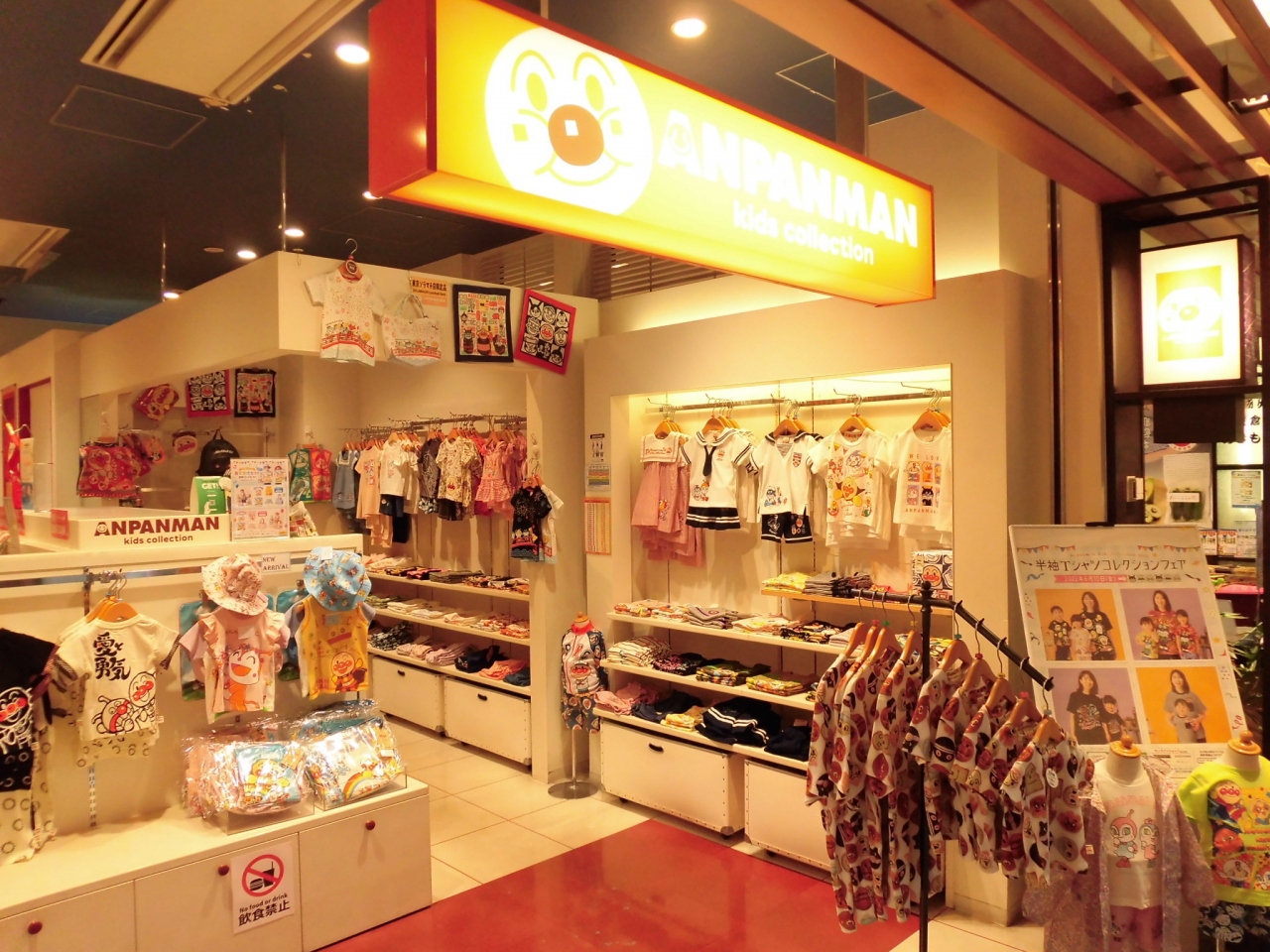 アンパンマンキッズコレクション 小花総柄ワンピース｜アイテム｜アンパンマンキッズコレクション