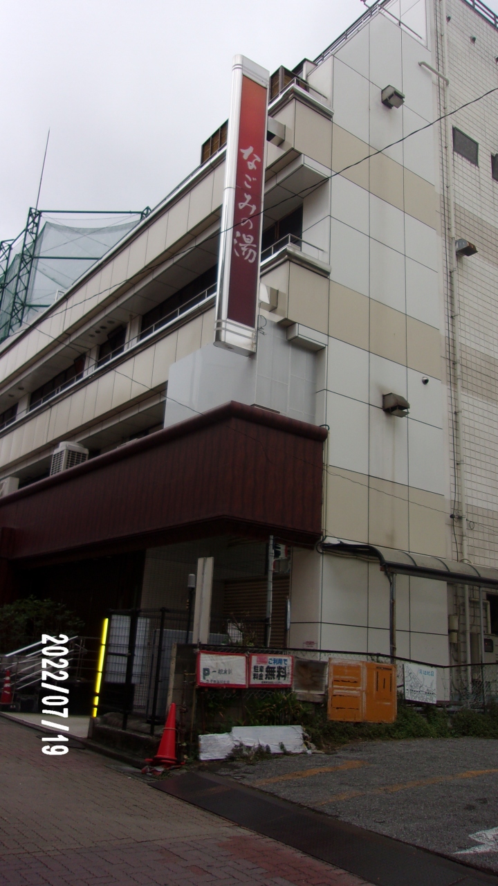 アサヒトレンド21 - 三鷹/シャワー | Pathee(パシー)