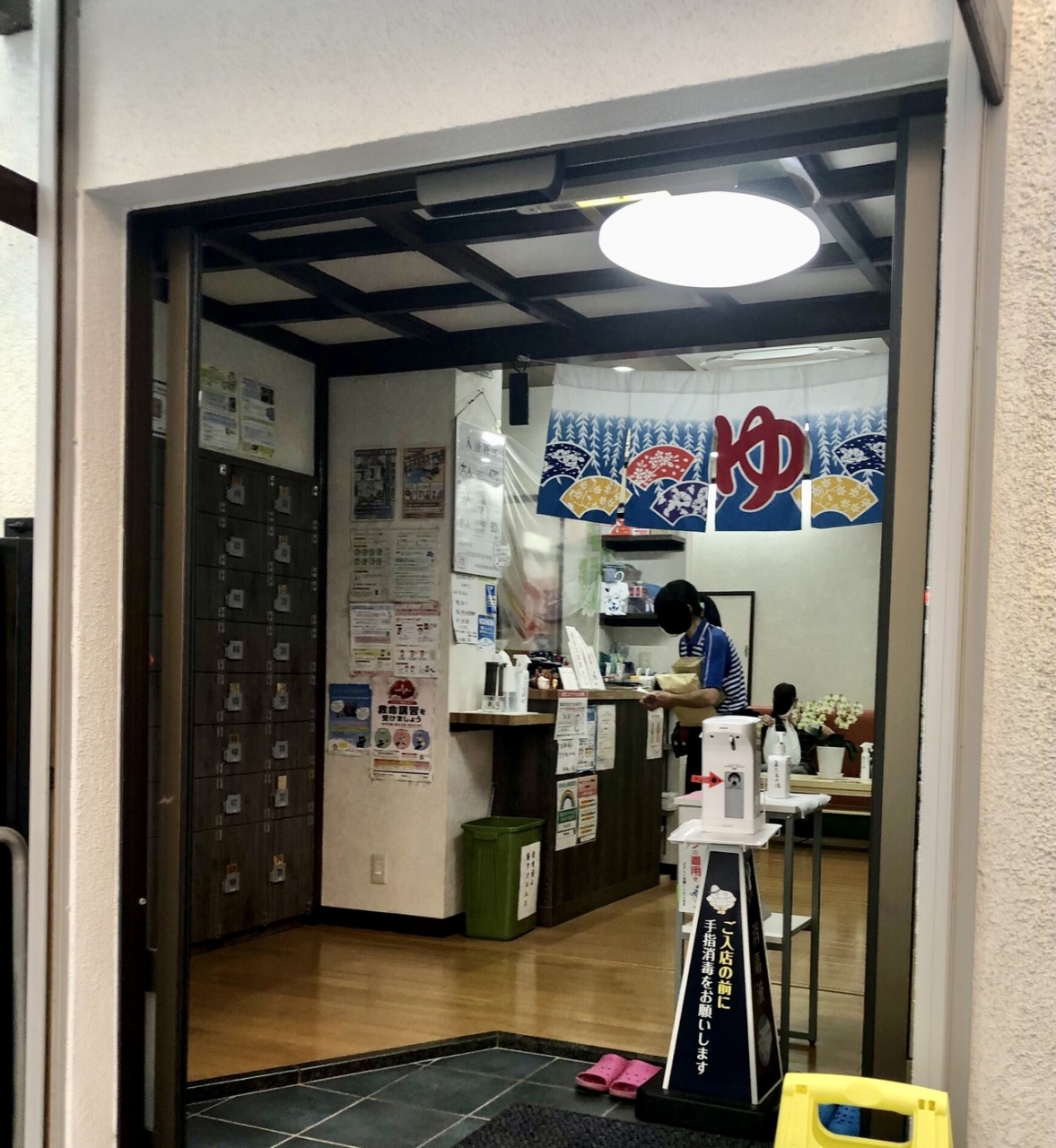 飯田橋 コイン シャワー (99) 사진