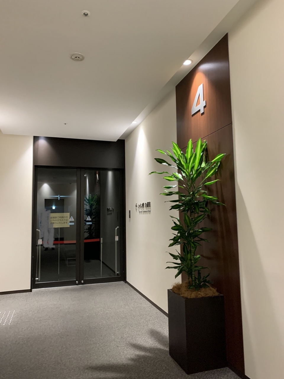 青物横丁 シャワーの人気のお店をご紹介 | Pathee(パシー)