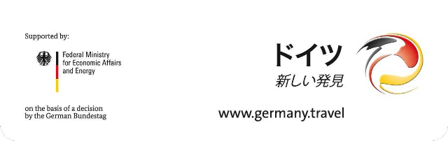 in cooperation with ドイツ観光局