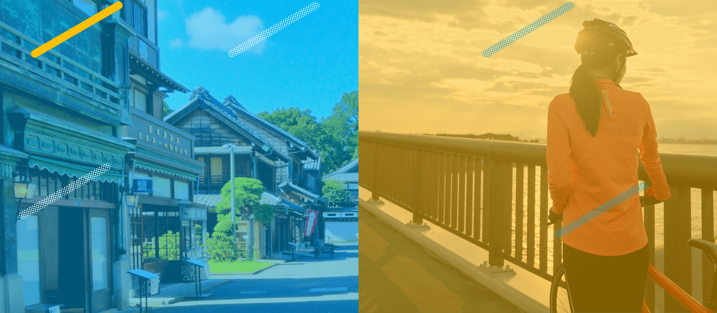 メインビジュアル